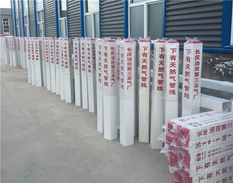 什么是玻璃鋼標(biāo)志樁？